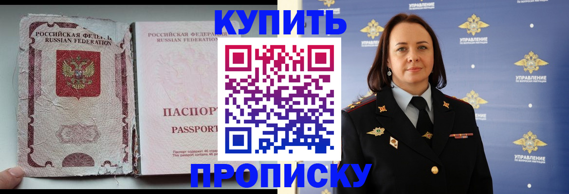 миграционный учет в Кашире