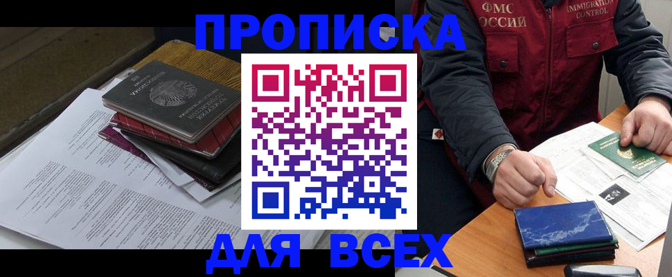 регистрация для дет. сада в Кашире