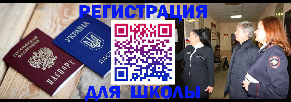 регистрация в Кашире